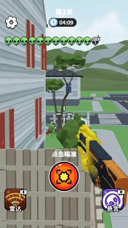 狙击外星人免广告版截图1