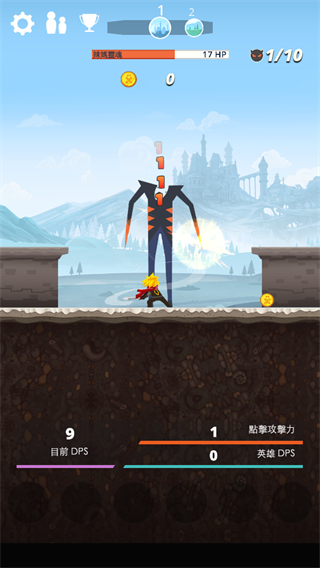 点杀泰坦截图1