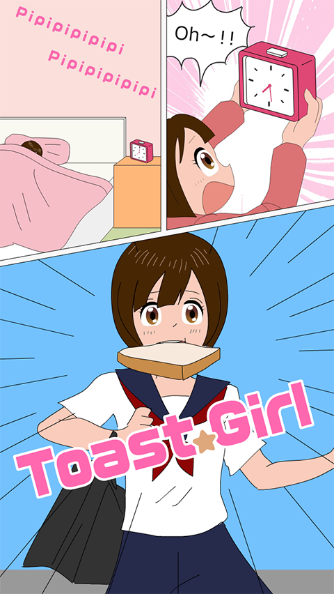 烤面包的女孩截图4
