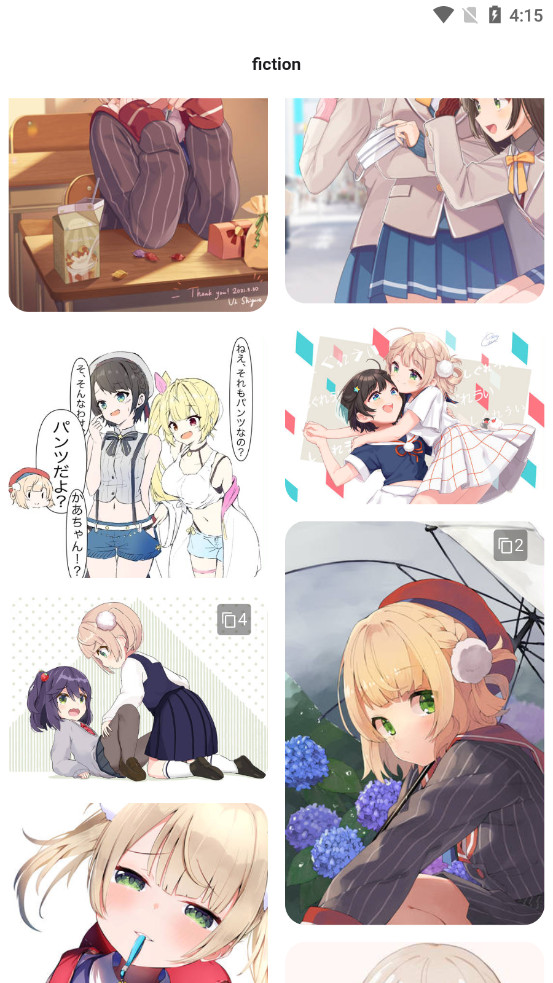 ShareMoe虾萌截图3