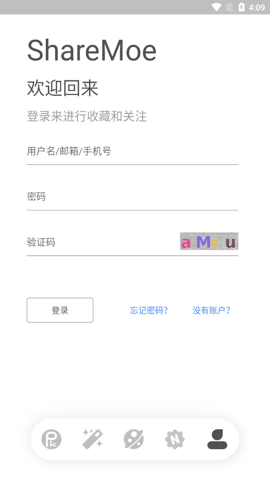 ShareMoe虾萌截图1
