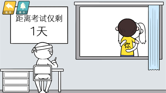 情商天花板免广告版截图1