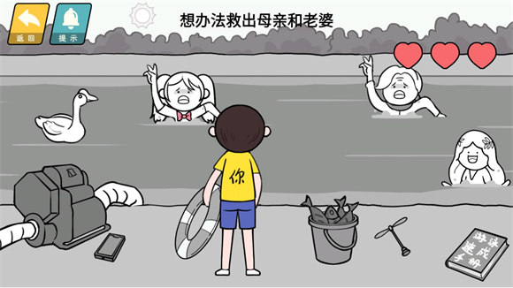 情商天花板免广告版截图2