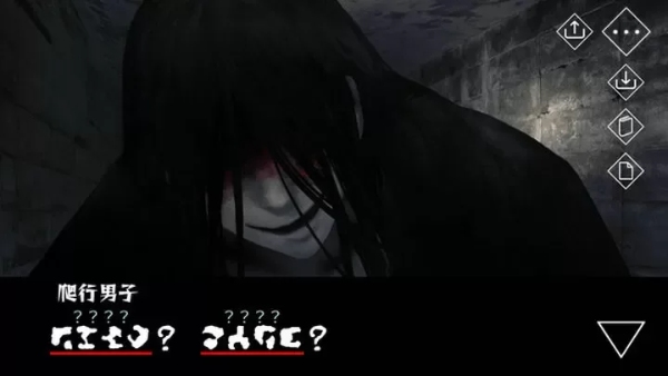文字化化日系乙游截图4