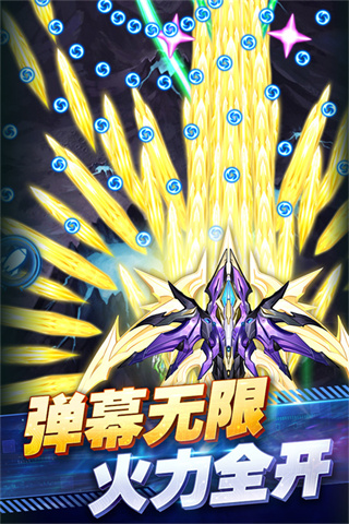 王牌机战游戏截图3