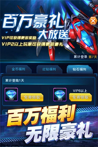 王牌机战游戏截图2