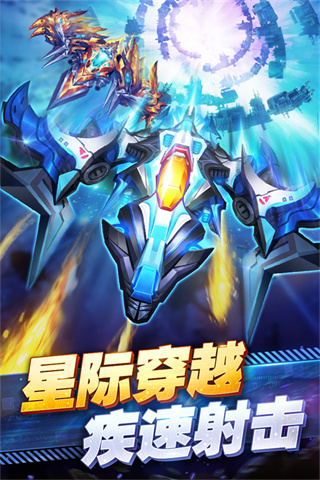 王牌机战游戏截图4