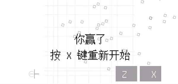 几何决斗截图3