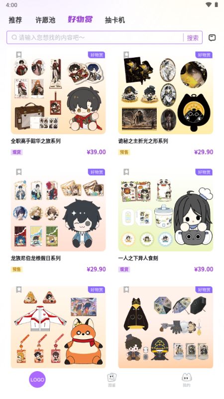 阅谷咪截图4