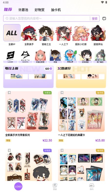 阅谷咪截图3