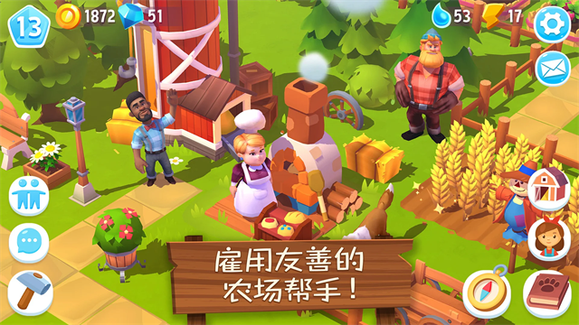 开心农场3动物园截图3