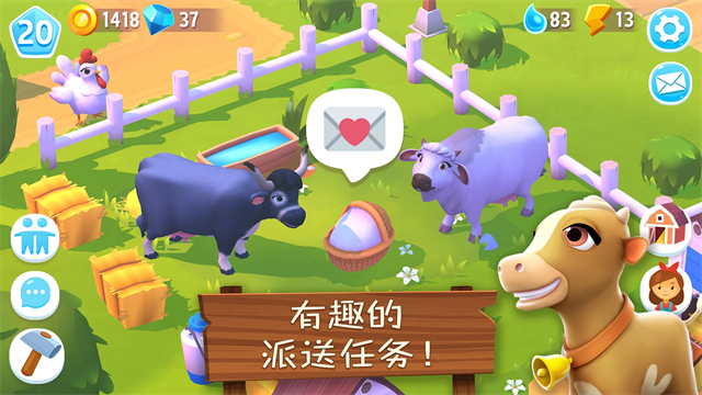 开心农场3动物园截图1