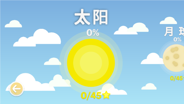 摆个车截图4