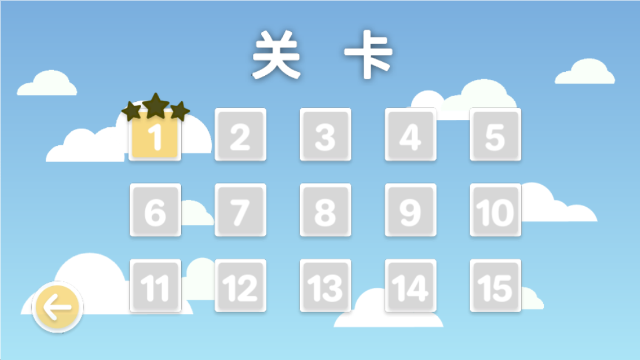 摆个车截图3