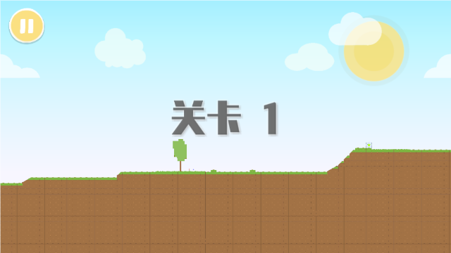 摆个车截图2