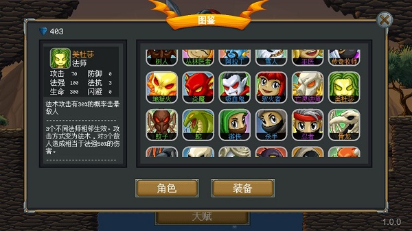 再苟一步无限金币版截图5