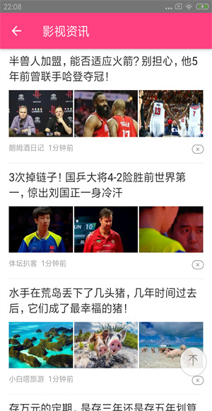 吉吉影音截图3