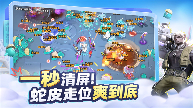 月相计划截图2
