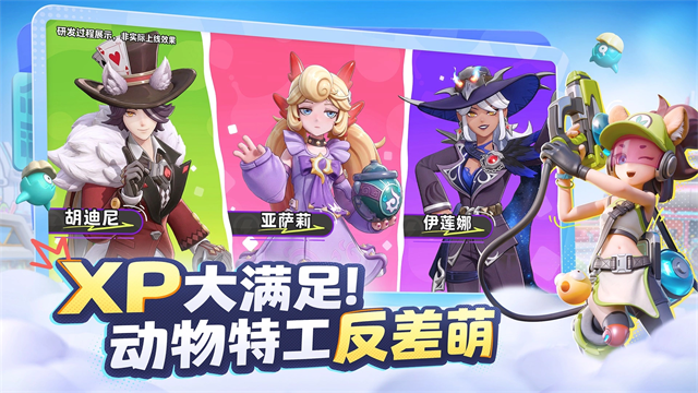月相计划截图5