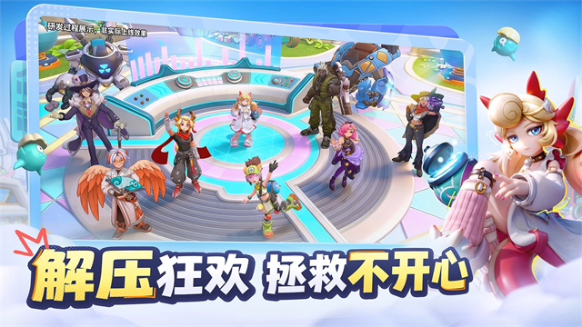 月相计划截图3