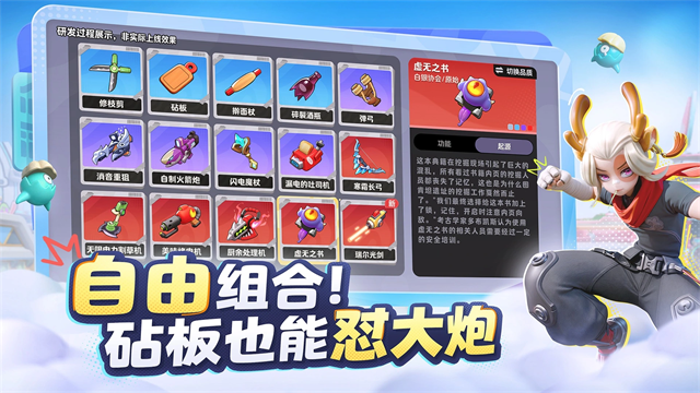 月相计划截图4