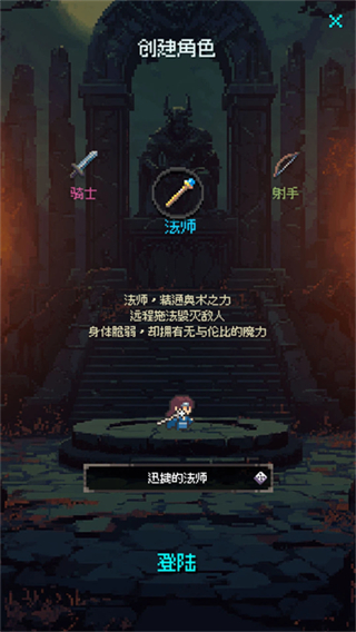 地牢摸鱼王截图3