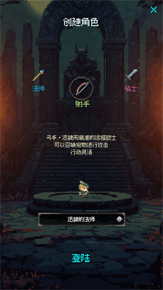 地牢摸鱼王截图4