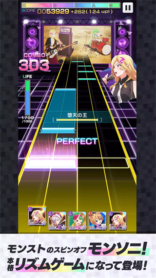 monsoni截图2