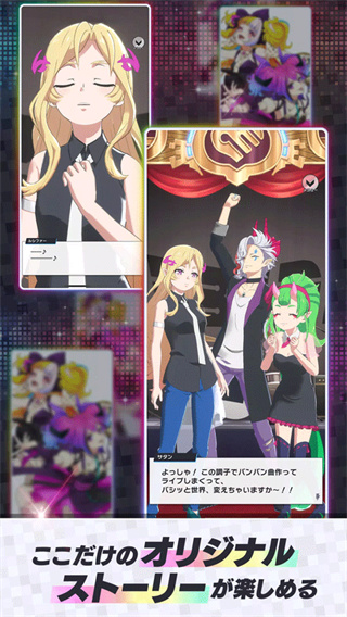 monsoni截图4