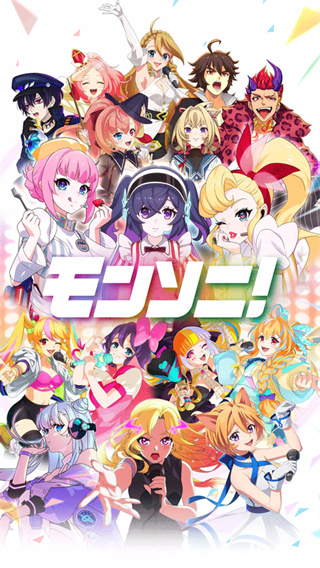 monsoni截图1
