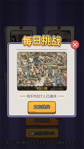 放开那男孩截图1