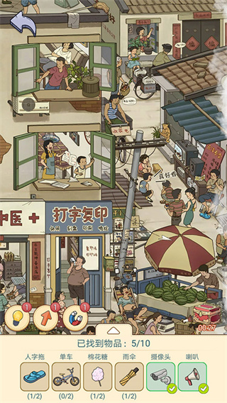 放开那男孩截图3
