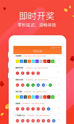 361彩票官网登录入口截图2