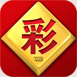 晟彩彩票app官网
