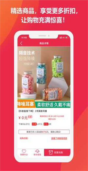 大卖网截图1