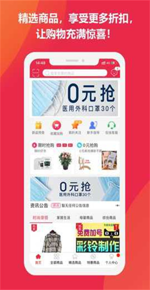 大卖网截图3