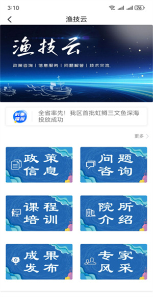 赣榆生活截图1
