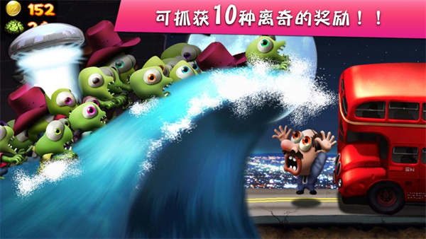 Zombie Tsunami截图1