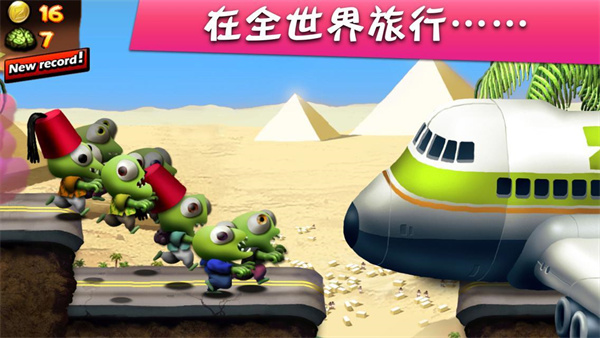 Zombie Tsunami截图3