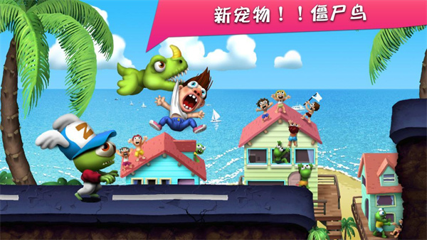 Zombie Tsunami截图4