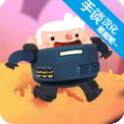 微小战争汉化版
