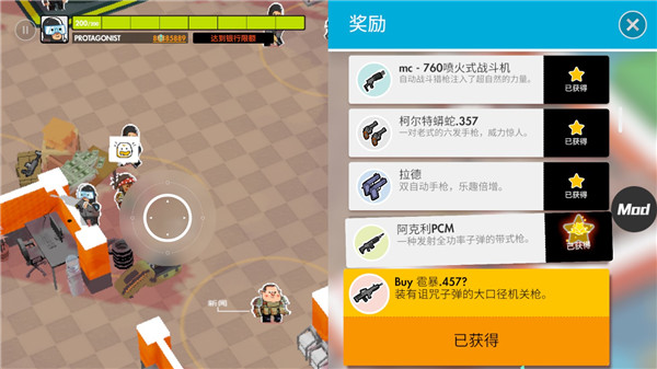 微小战争汉化版截图1