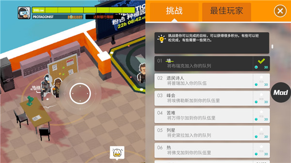 微小战争汉化版截图5