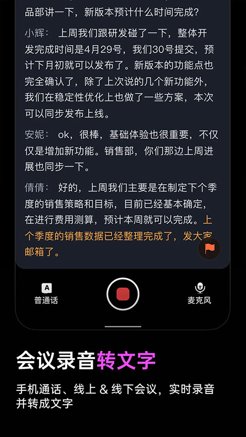 viaim截图1