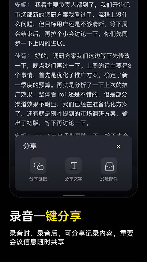 viaim截图5