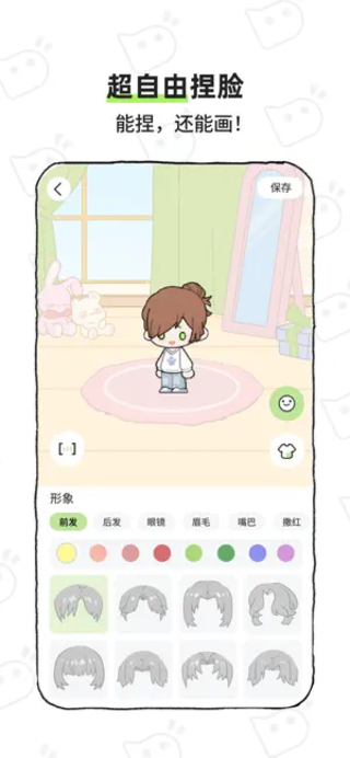 bika截图3