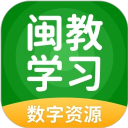 闽教学习