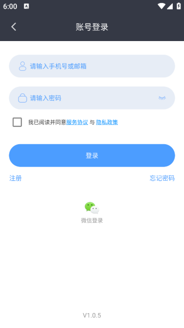 EV直播助手截图2