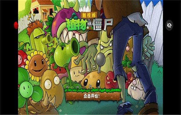 绽放与毁灭截图3