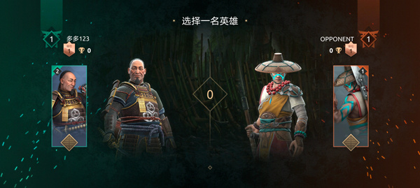 暗影格斗传奇战场截图2